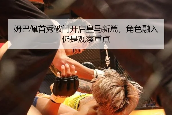 mu-ba-pei-shou-xiu-po-men-kai-qi-huang-ma-xin-pian-jue-se-rong-ru-reng-shi-guan-cha-zhong-dian-2-125.jpg